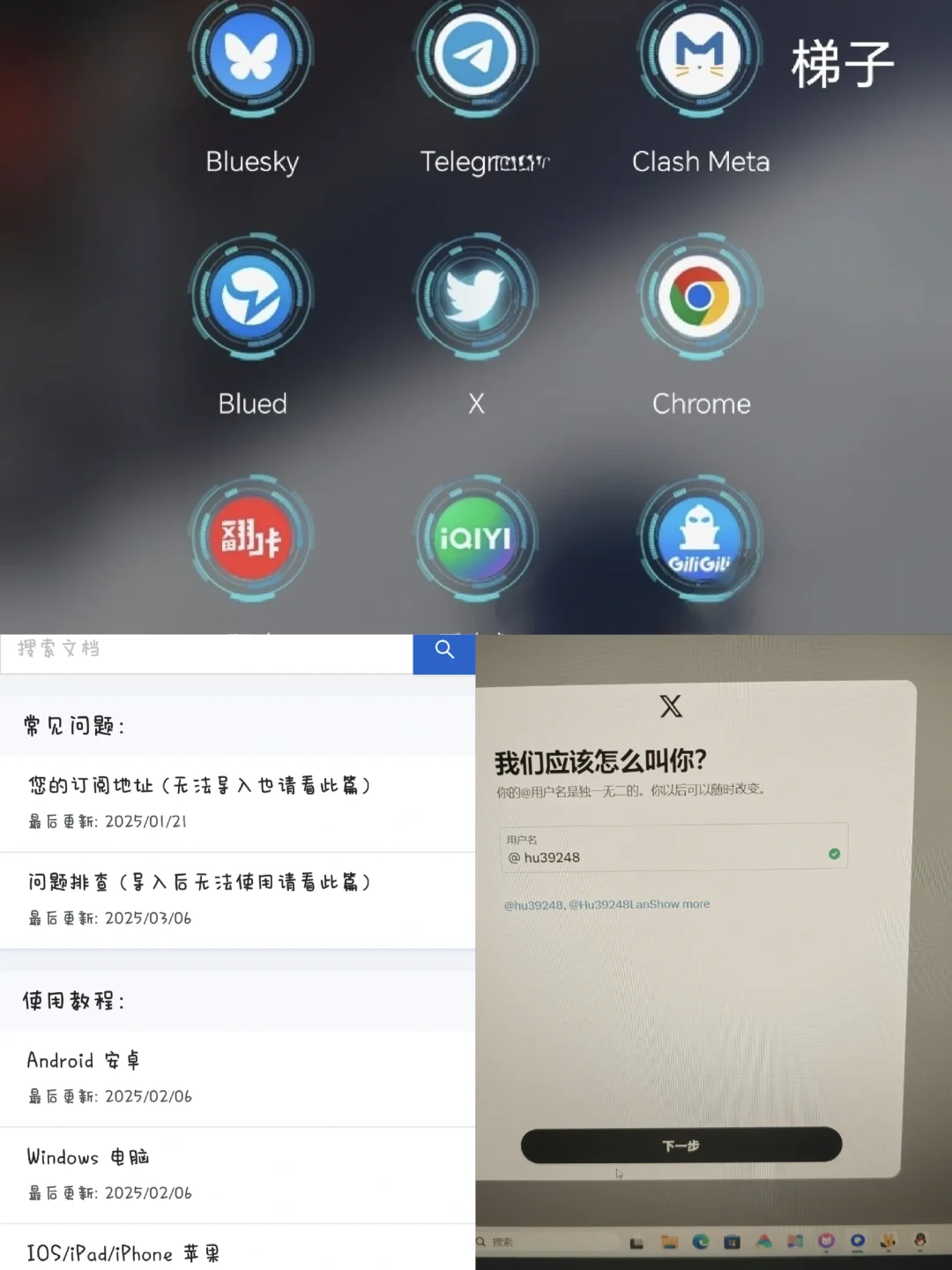 这才是彩虹男孩改有的软件，你们有吗