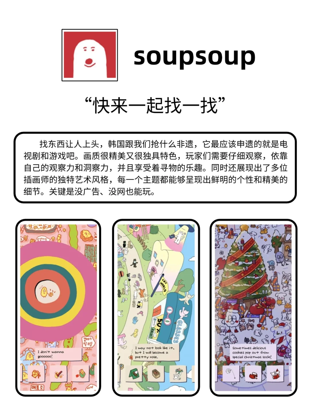 4个“APP”承包你的快乐周末