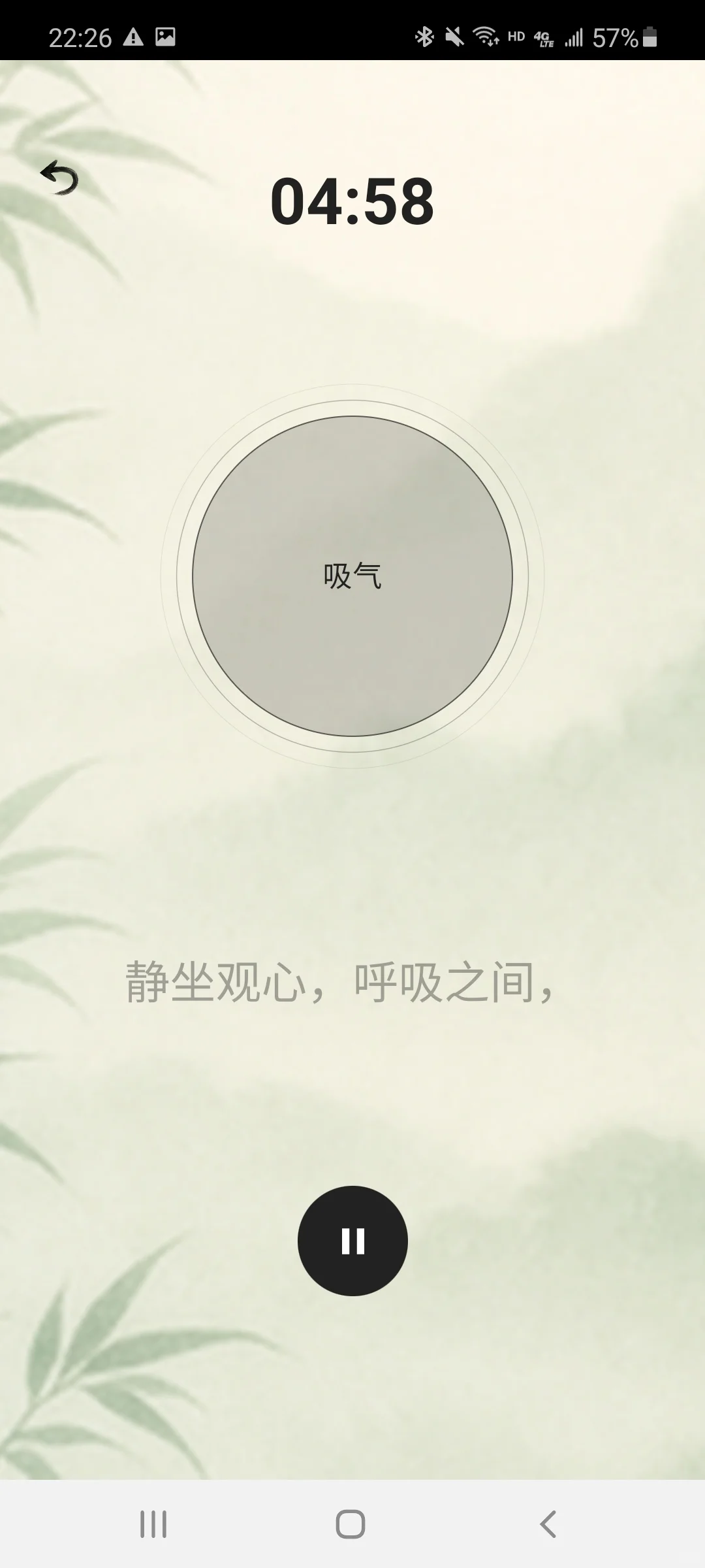 这款软件在Android端全面上线啦