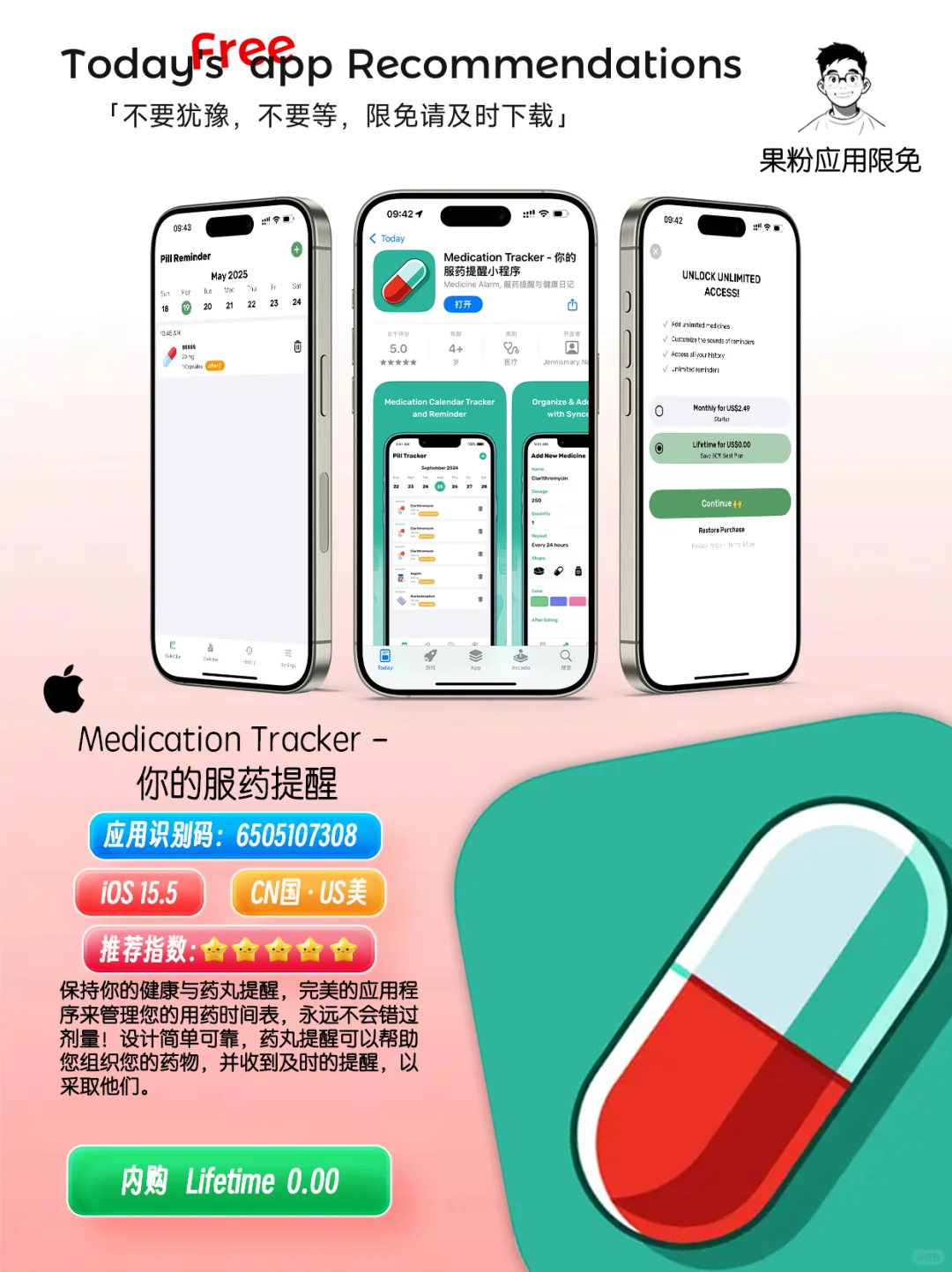 ✨App store今日限免📆05.19-20 - Tues.✨