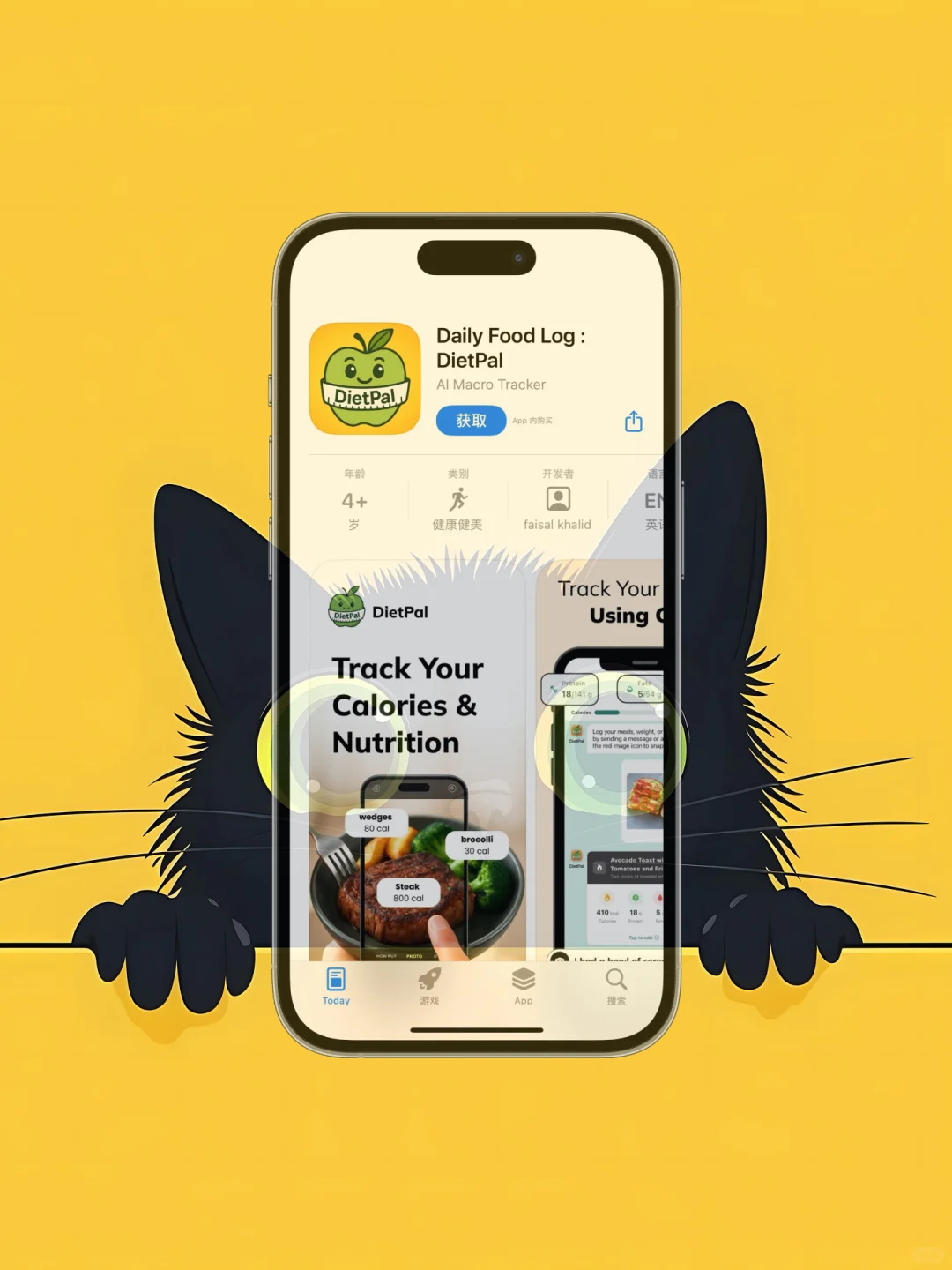 ios 限免应用精选|25/05/19