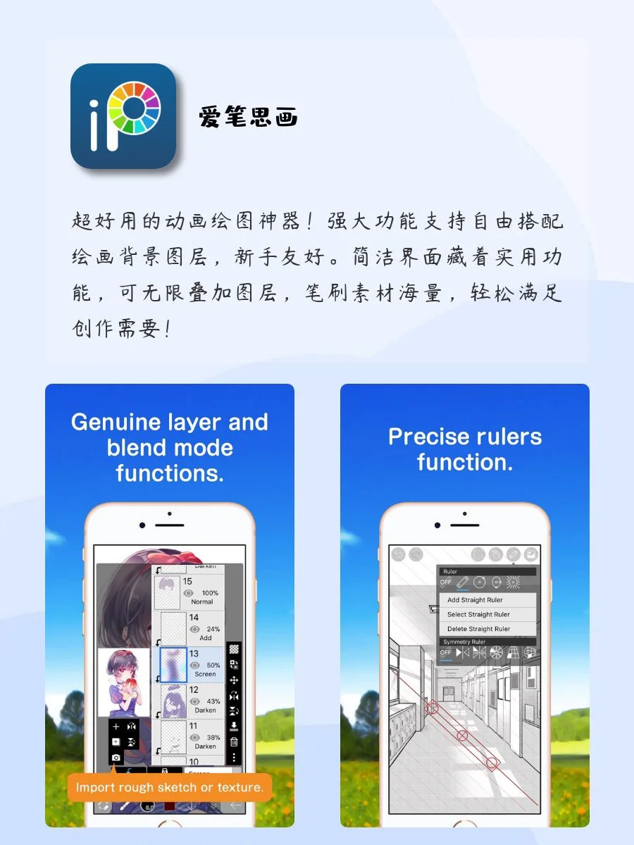 女生自律成长APP！悄悄的努力，惊艳所有人💪