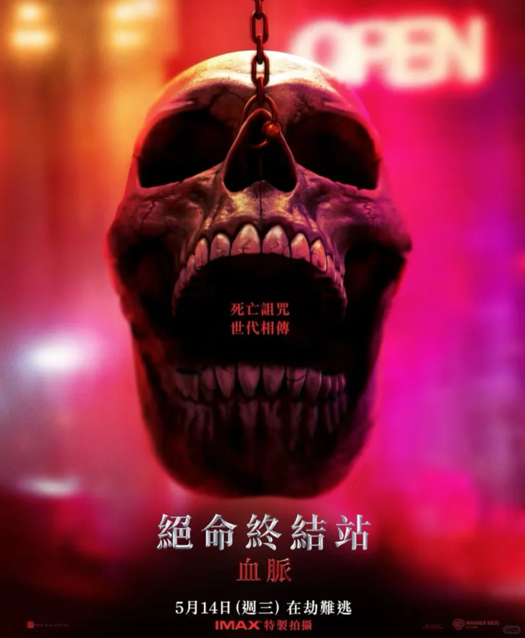 全程无尿点｜这部新恐怖片简直杀疯了‼️