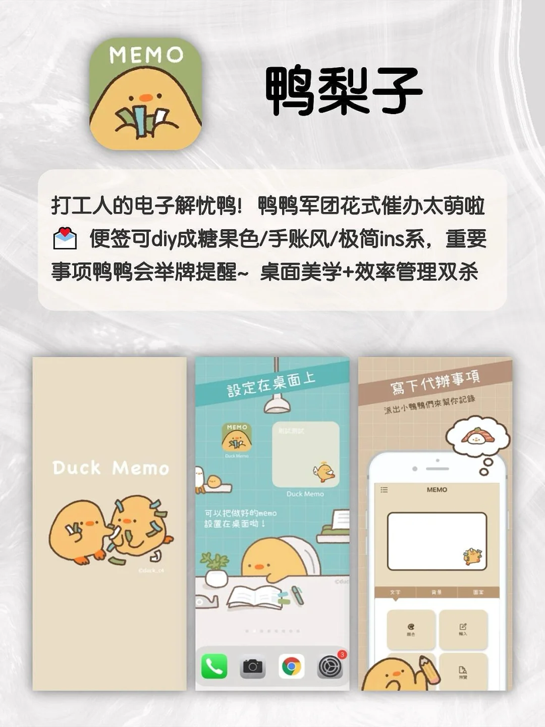 回家独处时必备的APP