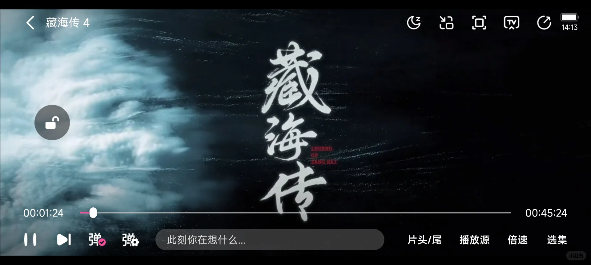 免费追剧app分享来咯！