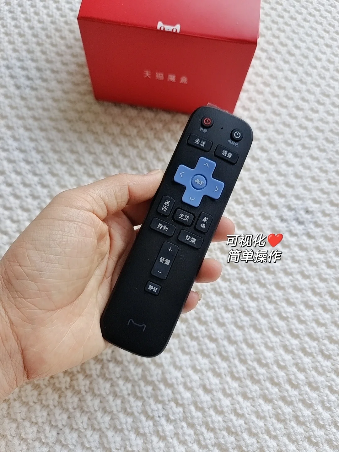 日常分享|这个魔盒我爱了～