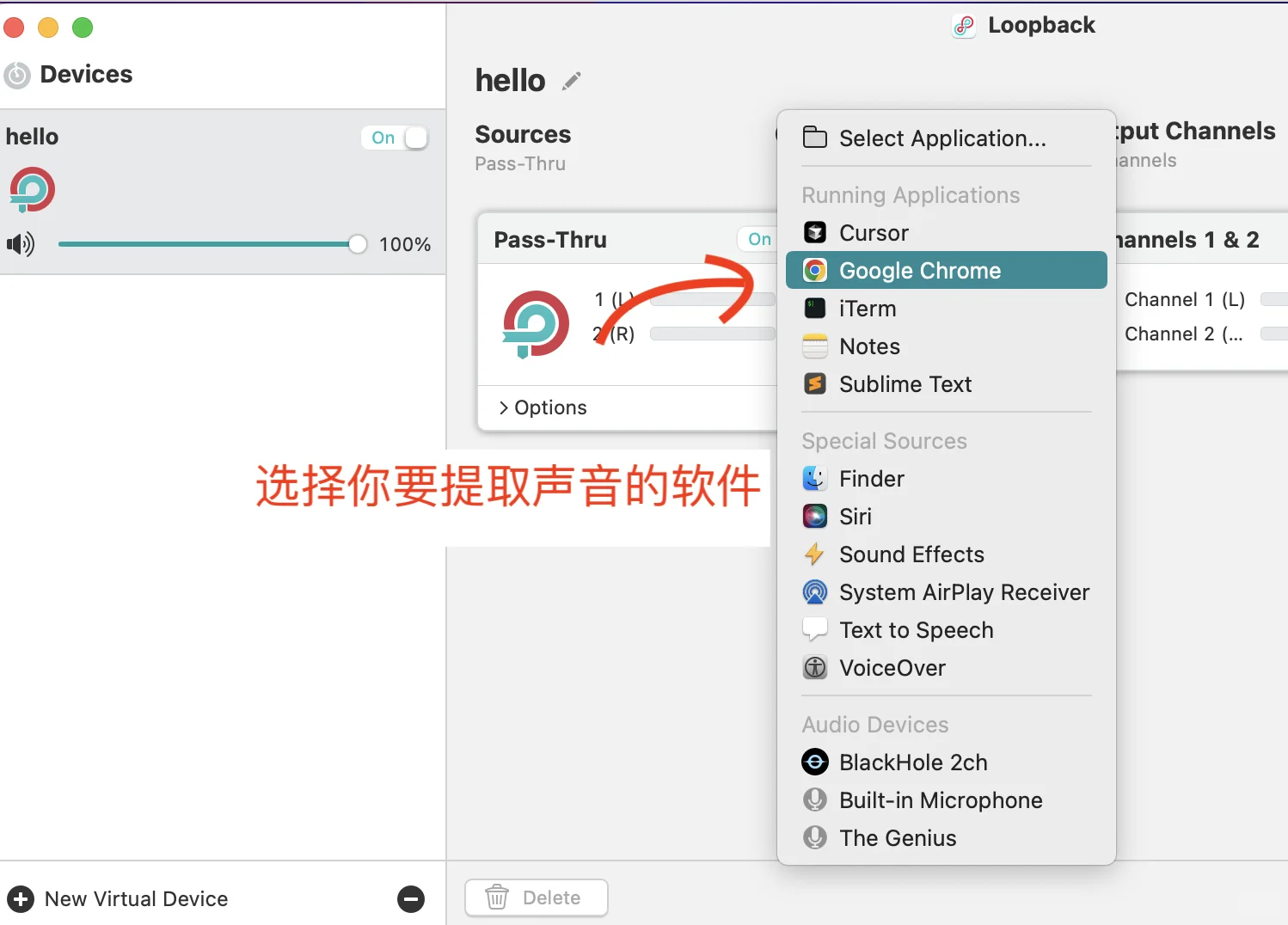 mac 苹果电脑录屏时如何只录系统内置声音