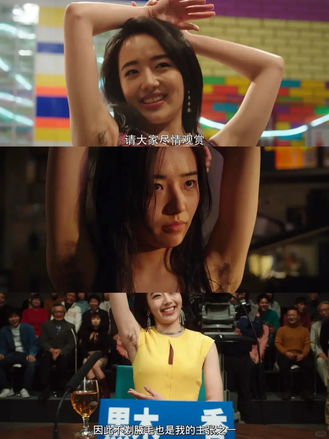 超大尺度❗️❗️这个导演是不是有什么怪癖❓❗️