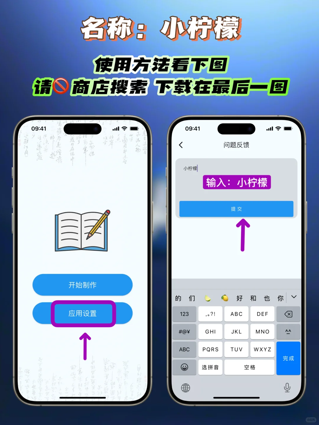 iOS｜又发现一个苹果宝藏App