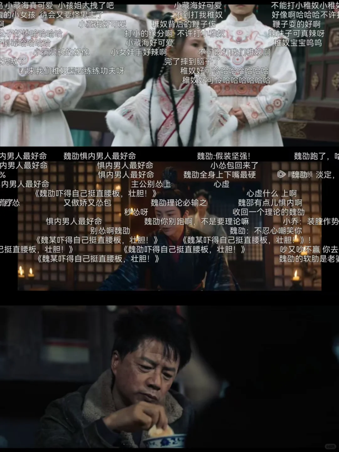 勉免追剧app分享啦