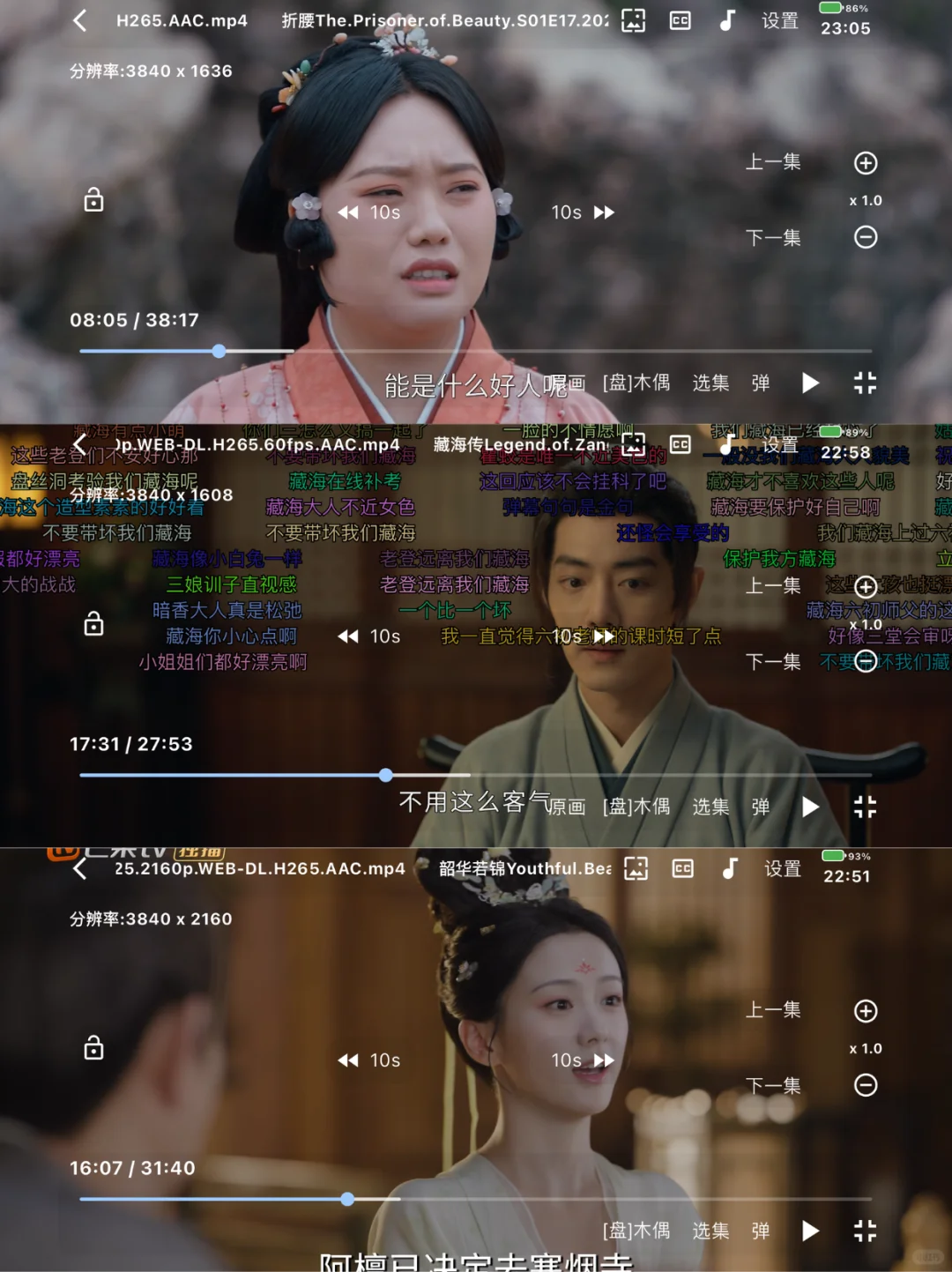 终于摆脱广告了！