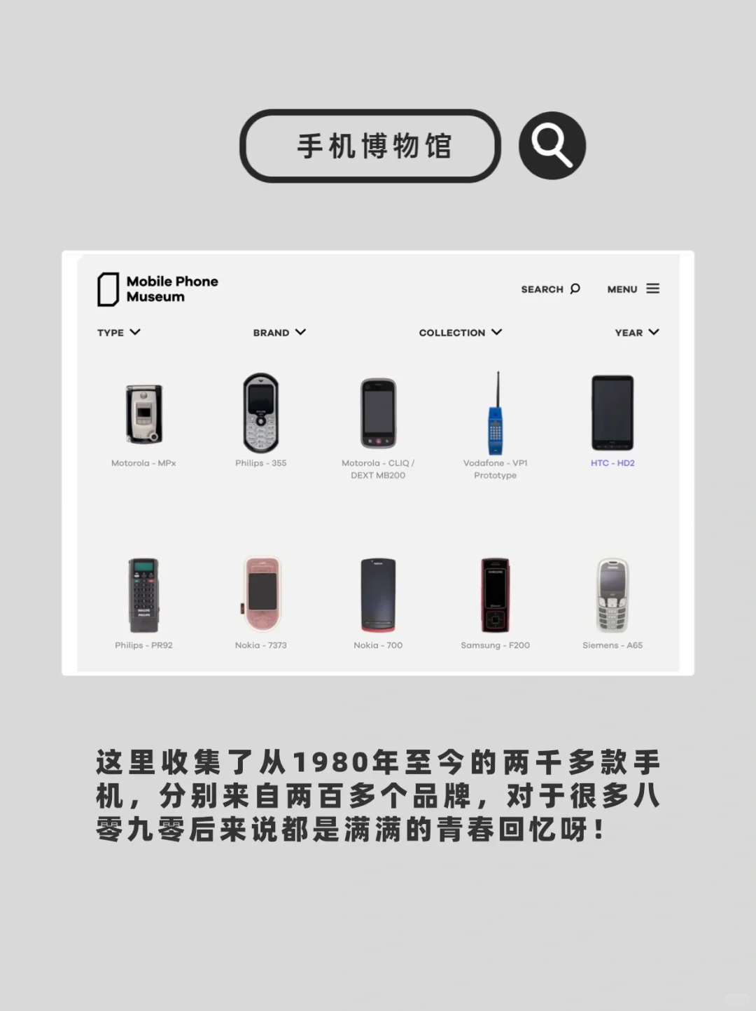 10个稀奇古怪又好玩的🕸️站！无聊救星!