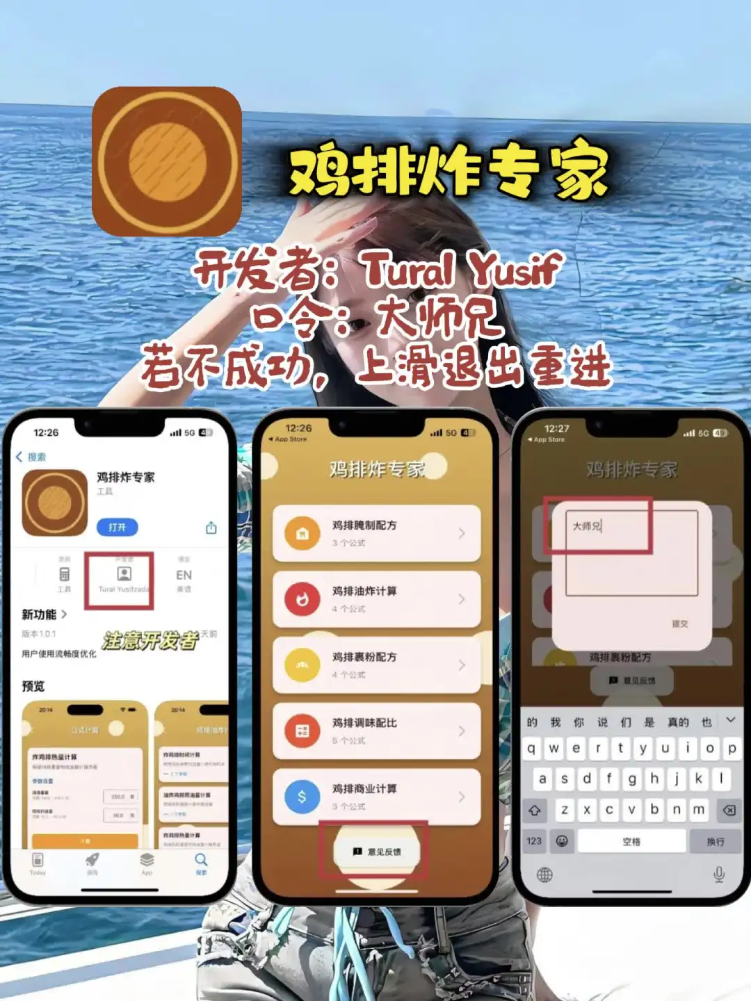 周末党必码｜iOS私藏追剧库📱🍿