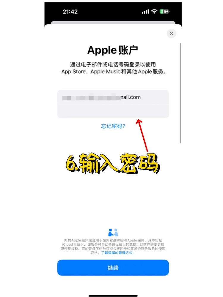 ins账号怎么整？25年最新下载教程来啦！
