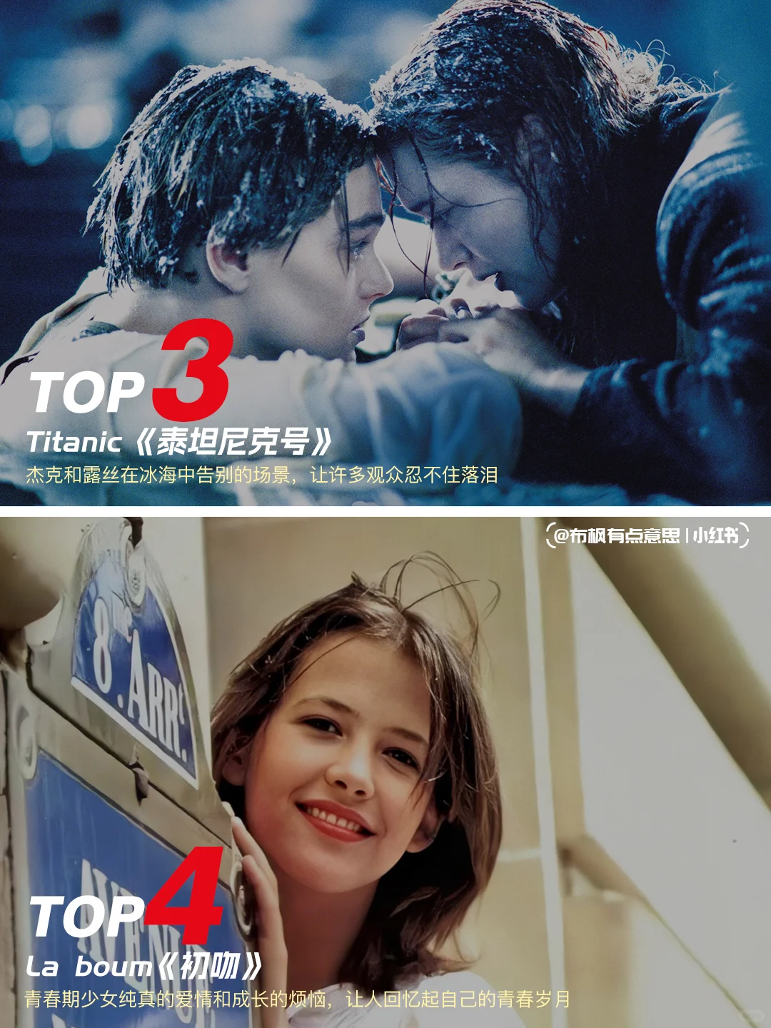 🔟部后劲很大电影❗️看前请备好纸巾🧻