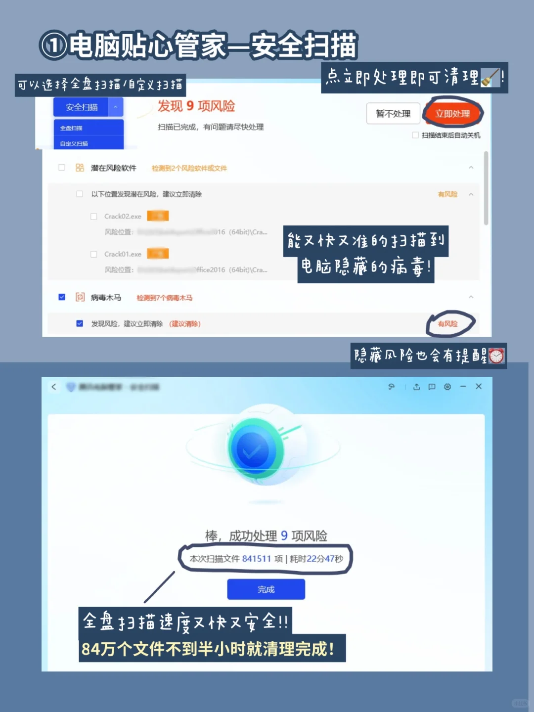 良心好用！8个电脑必装软件！！让你效率翻倍！