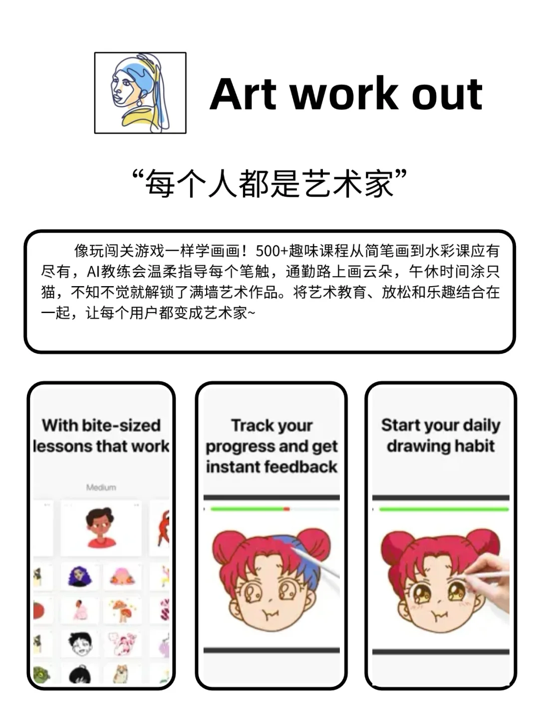 4个“APP”承包你的快乐周末