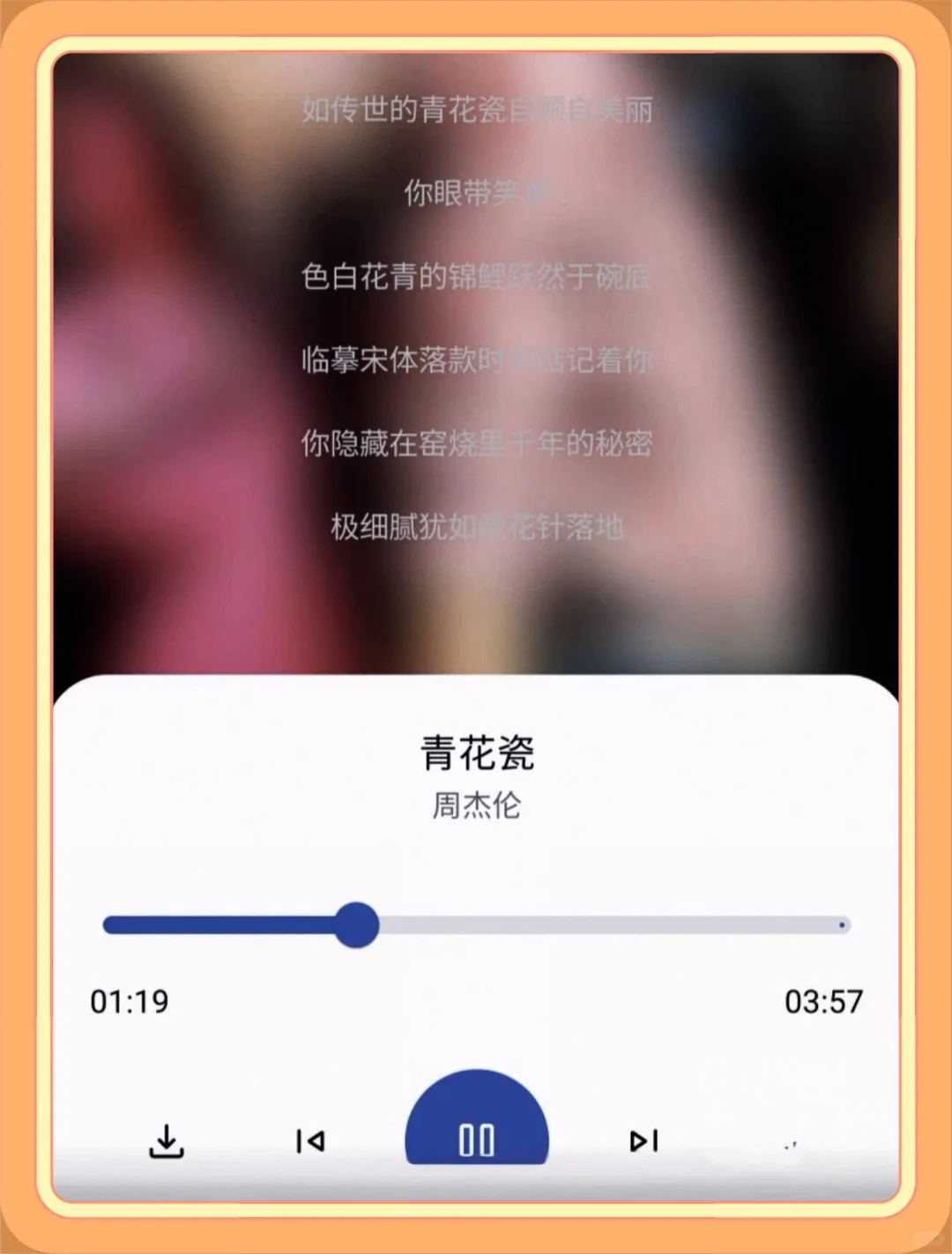 音乐爱好者的福音！免费听歌下载神器来袭