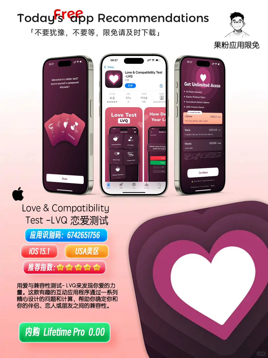 ✨App store今日限免📆05.19-20 - Tues.✨