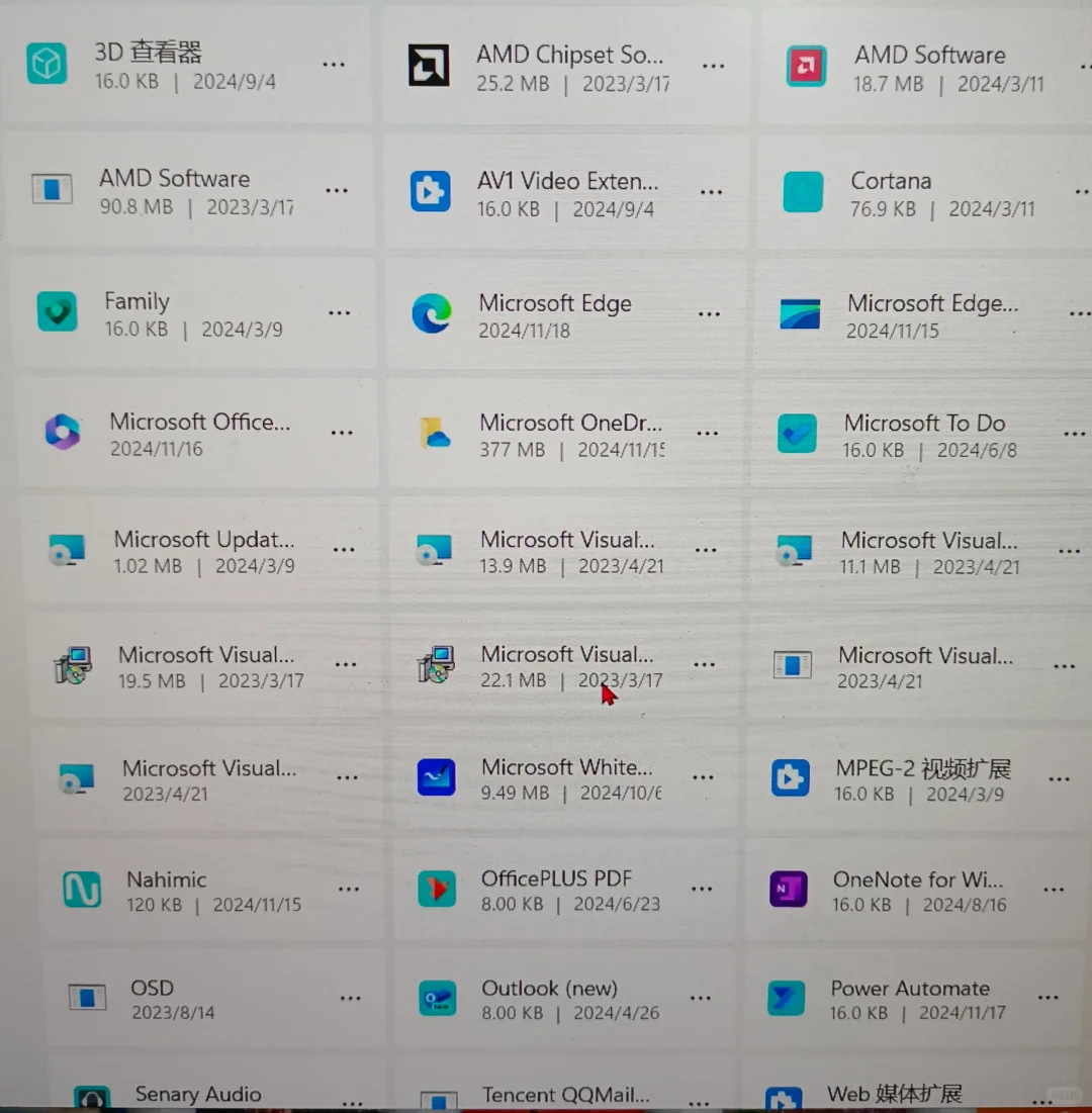 别再买这个牌子电脑了