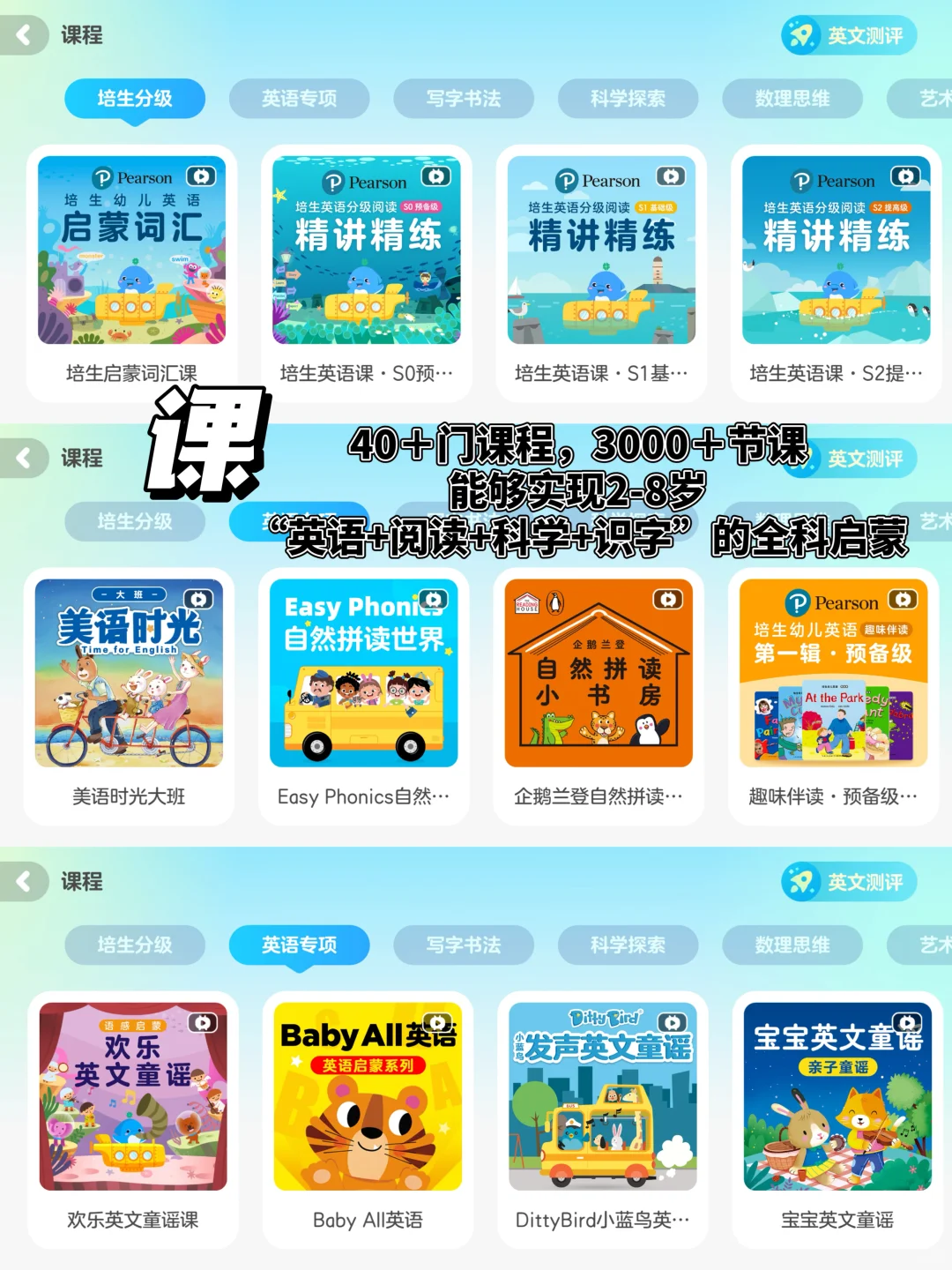 🔥海淀妈妈都在偷偷用的APP！省下上万补课费