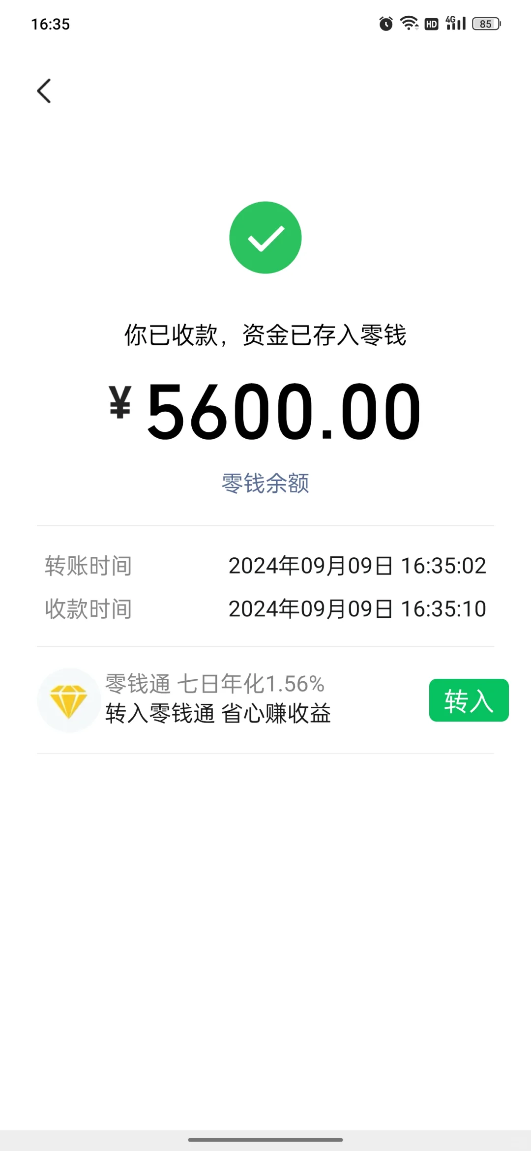 傻子才起诉！比12315还炸裂的投诉退费方法