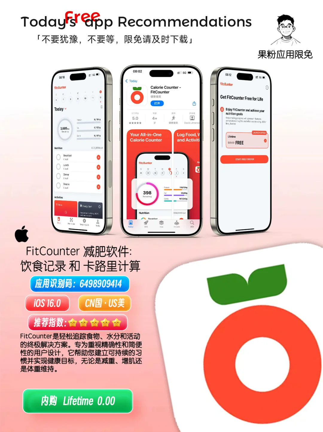 ✨App store今日限免📆05.19-20 - Tues.✨