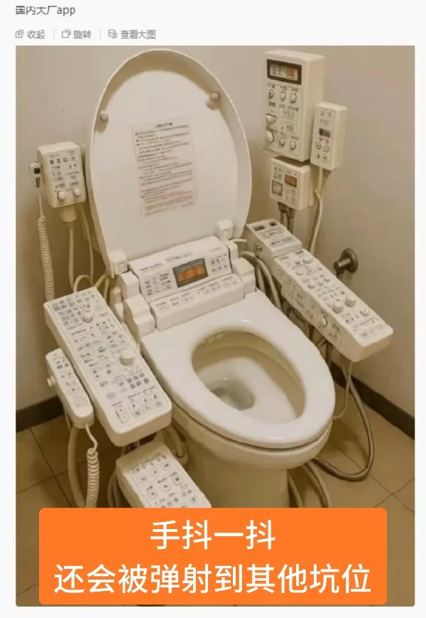 国内APP：我不过是想拉个💩，给我整出全💩界