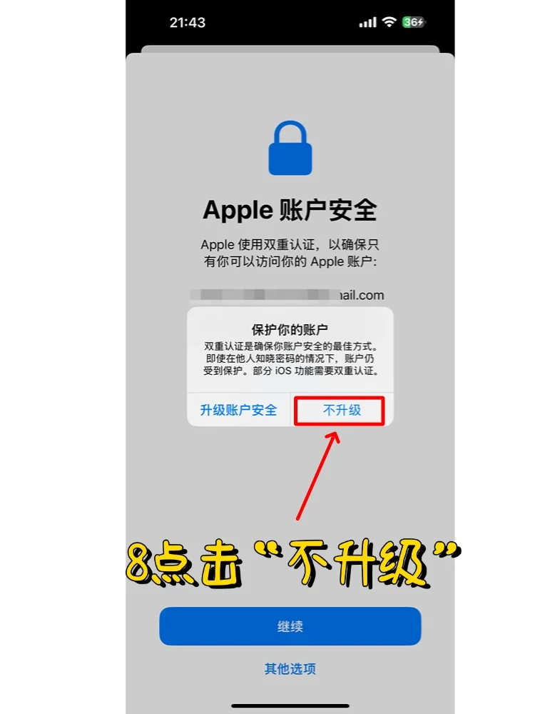 ins账号怎么整？25年最新下载教程来啦！