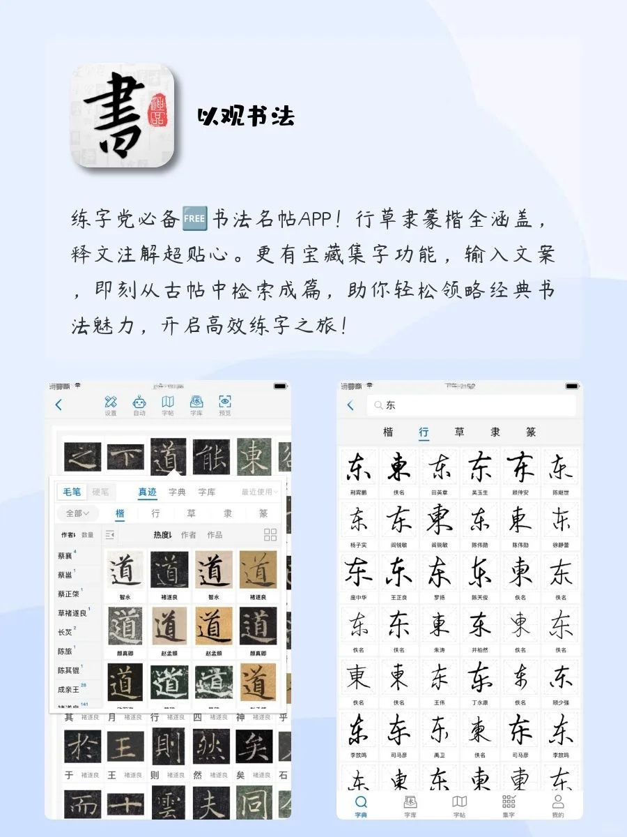 女生自律成长APP！悄悄的努力，惊艳所有人💪
