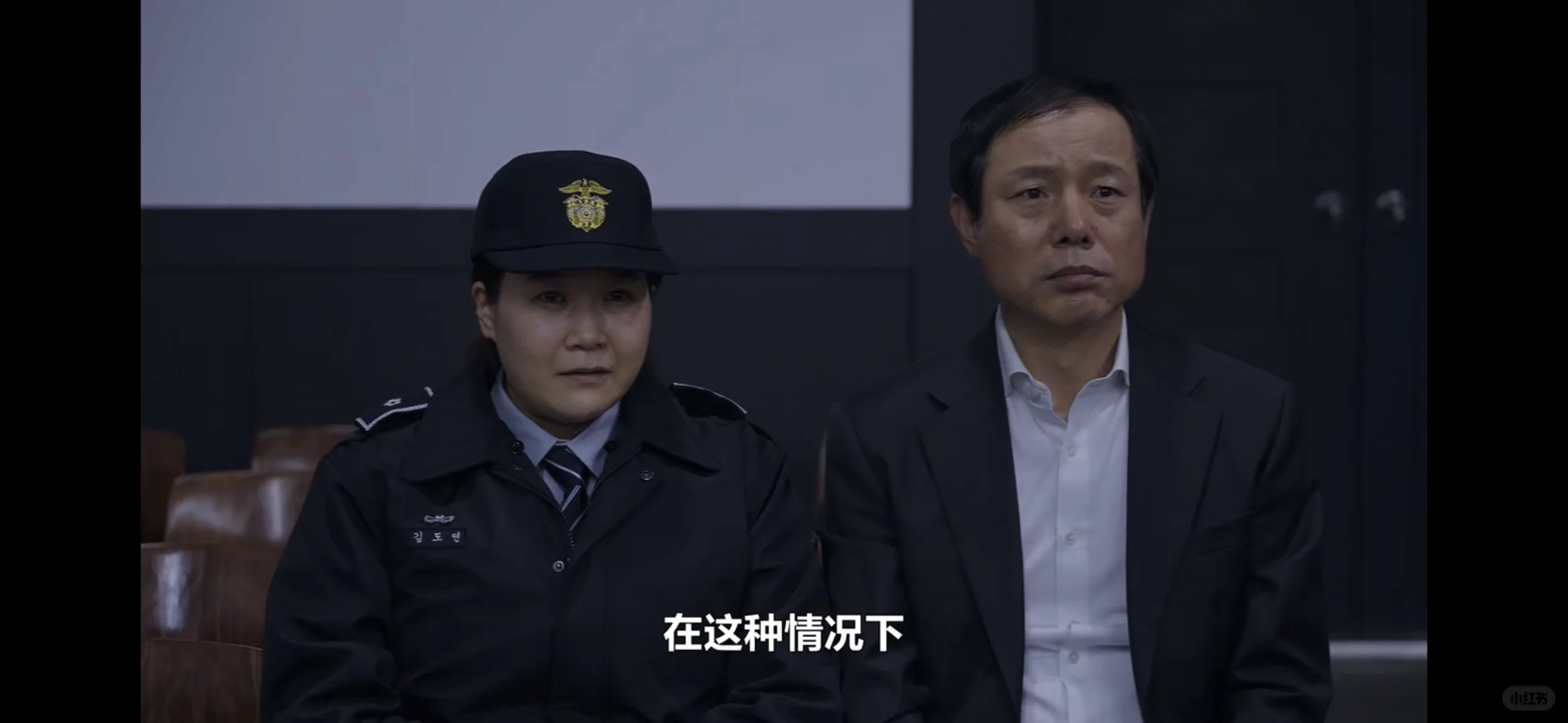 韩国🇰🇷电影《2037》，评分太低了，哭不行