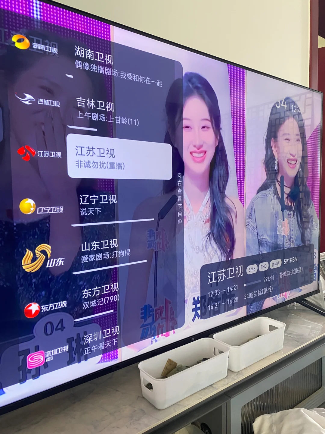 智能电视下班直播会追个剧不香吗