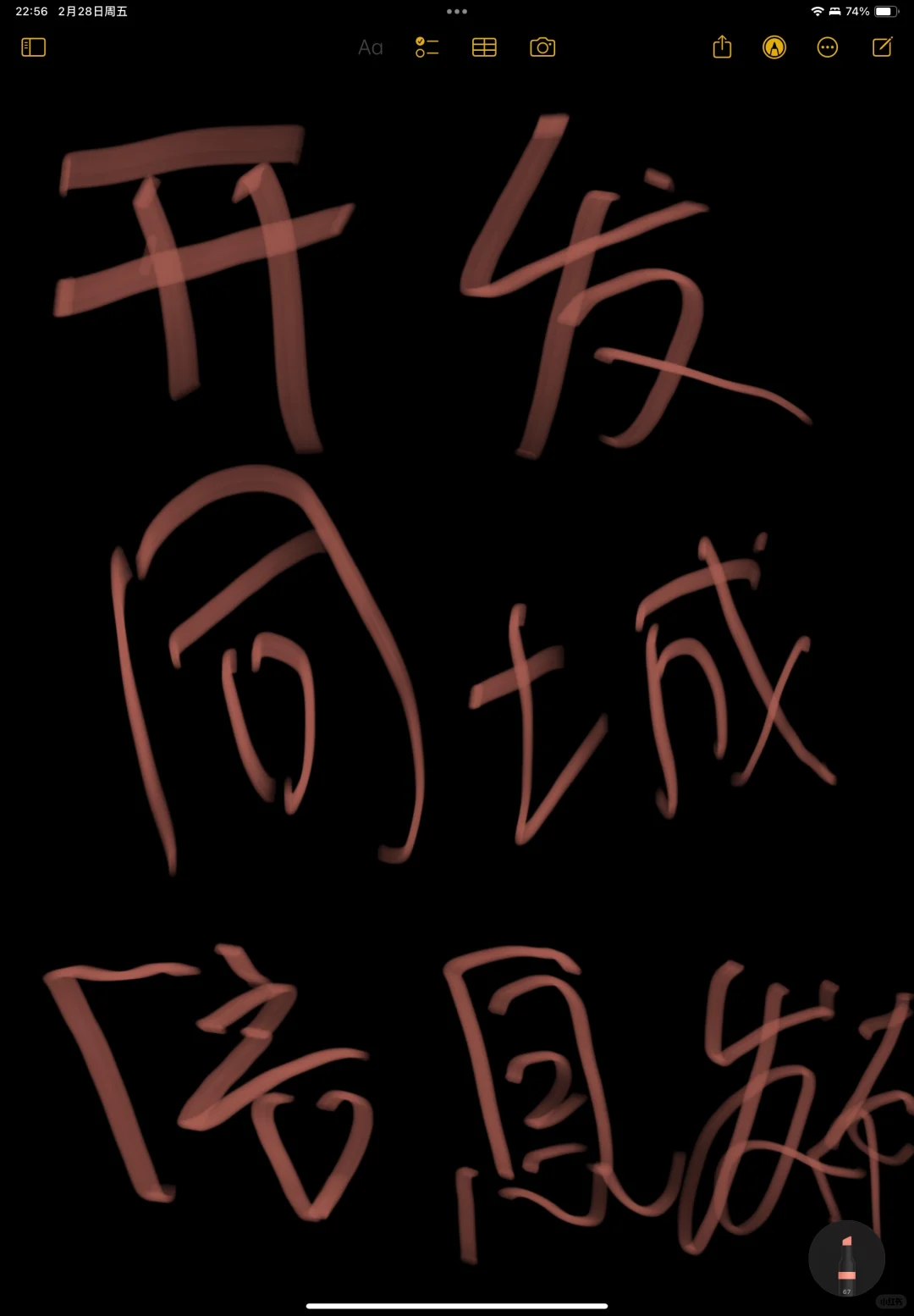 📱【宝藏同城信息发布APP，让生活更便捷】🌟