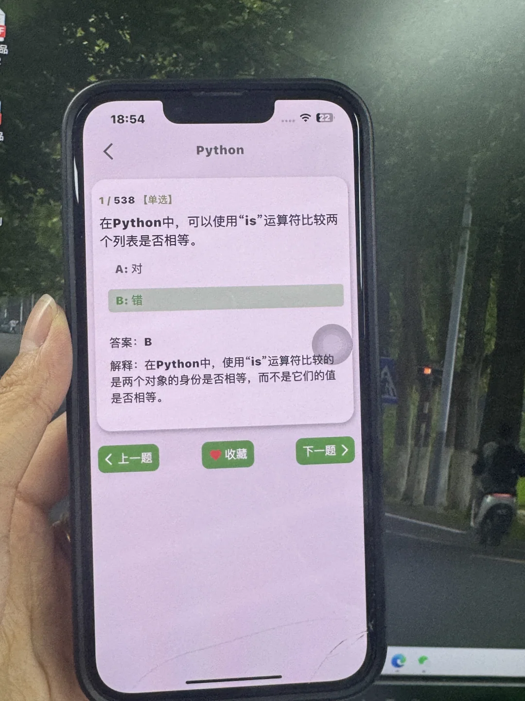 为什么我考完Python才知道这个呀！！！