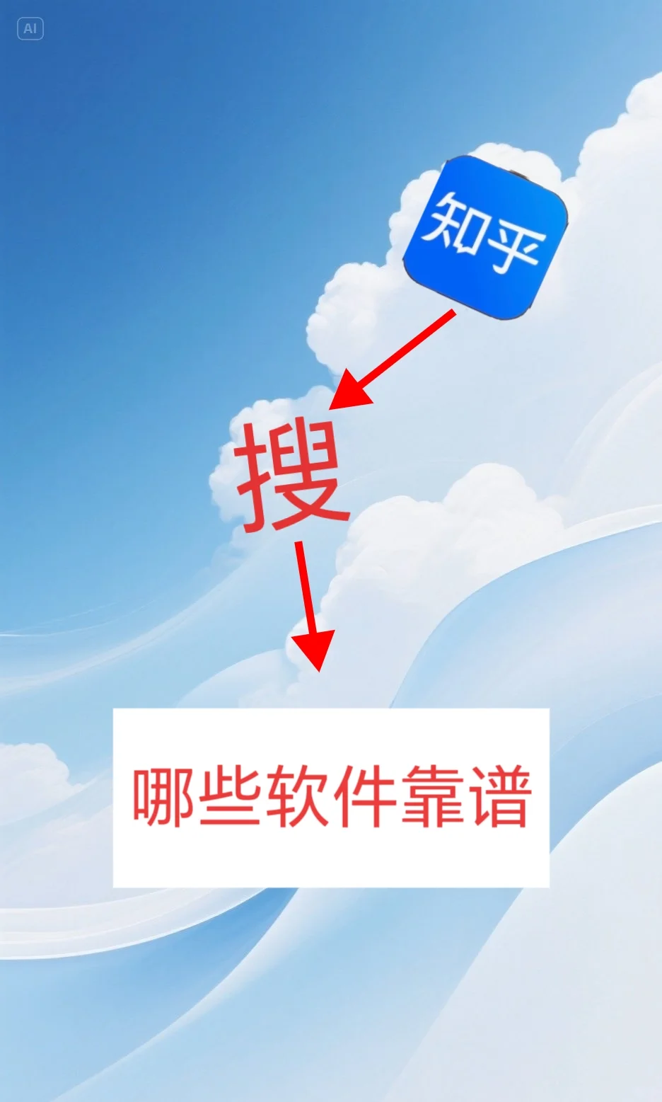 520让你告别单身的几个软件，10年亲测！