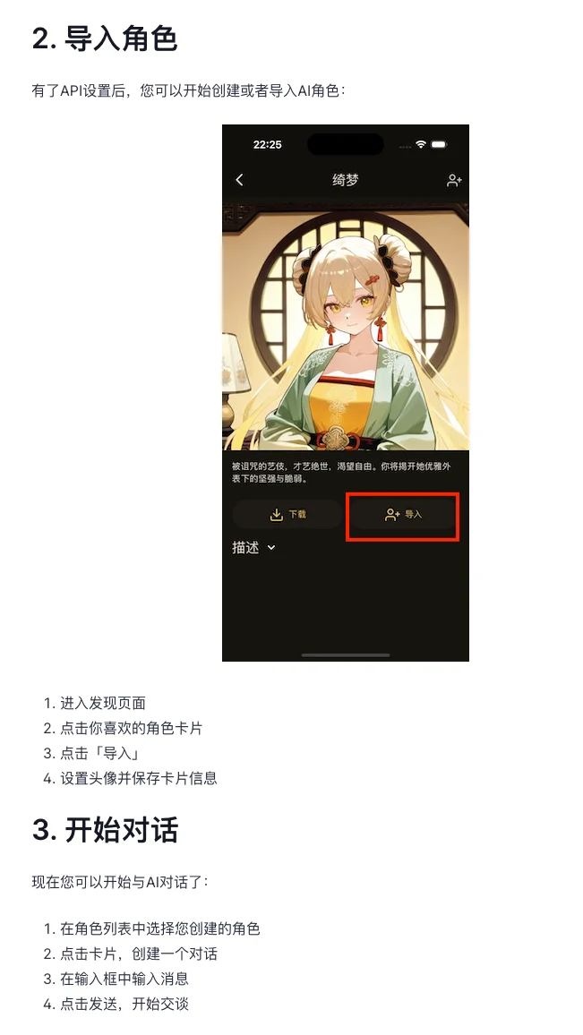 酒馆平替OMate，装不好酒馆的人进来看