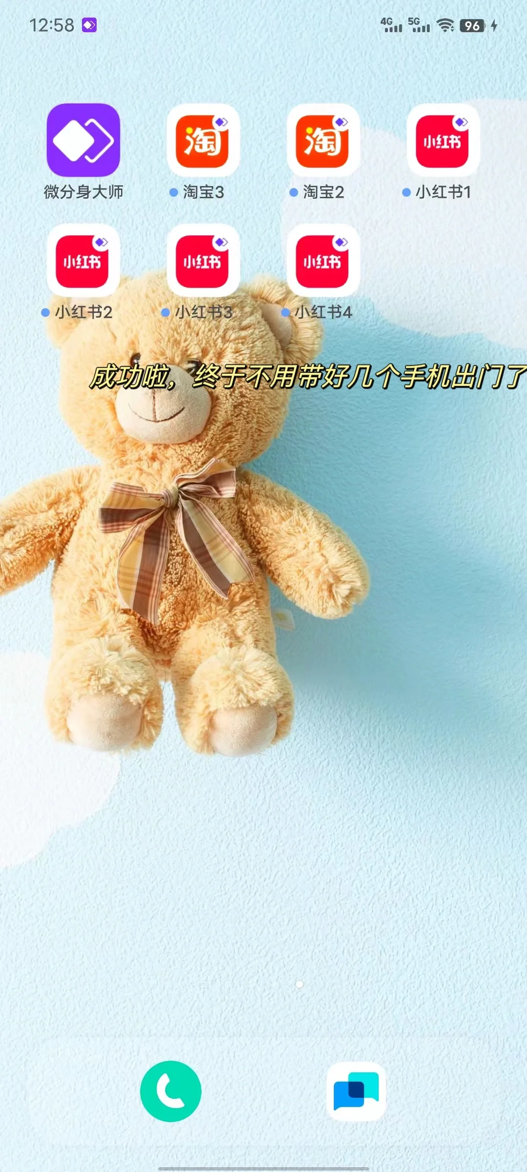 天啦噜，这是什么神仙软件！