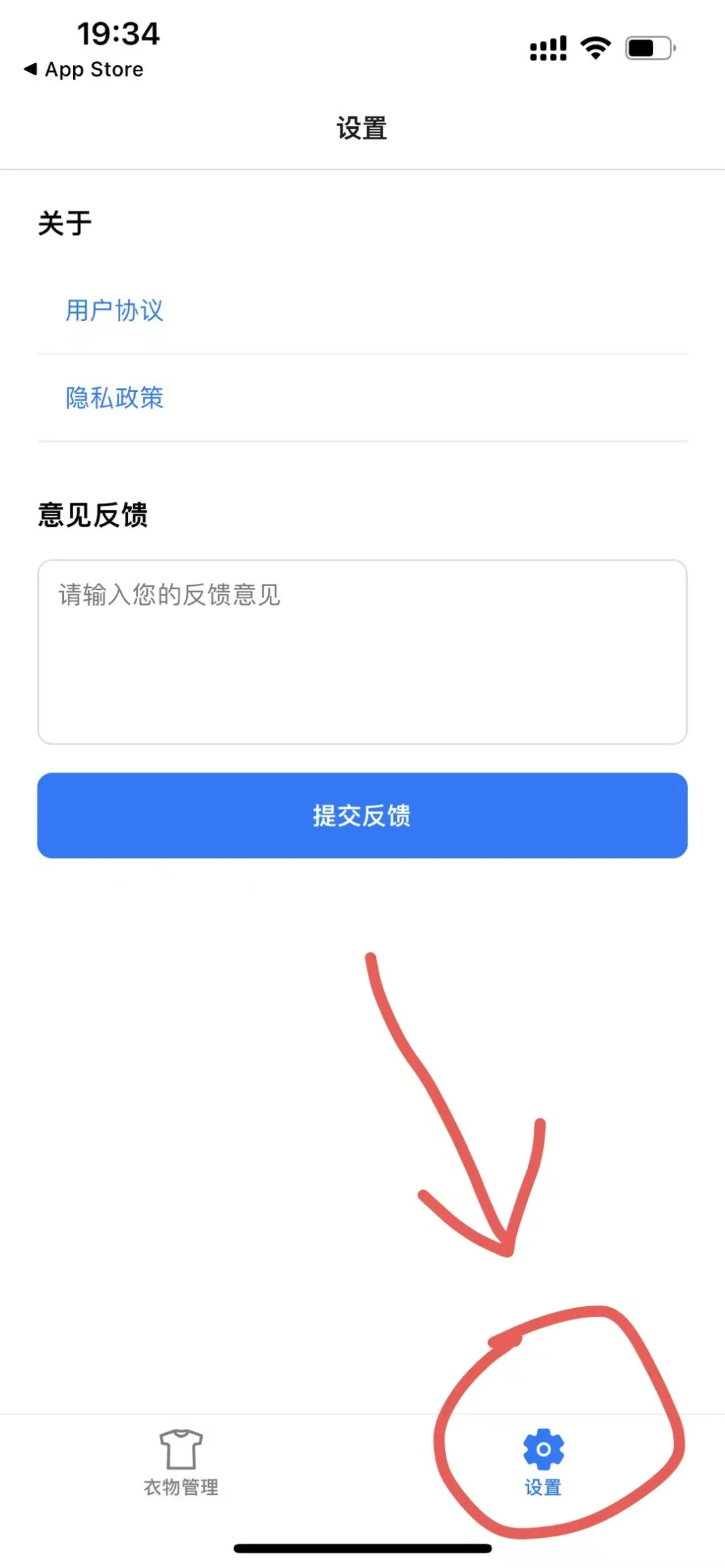 ios追剧神器，快来，免废