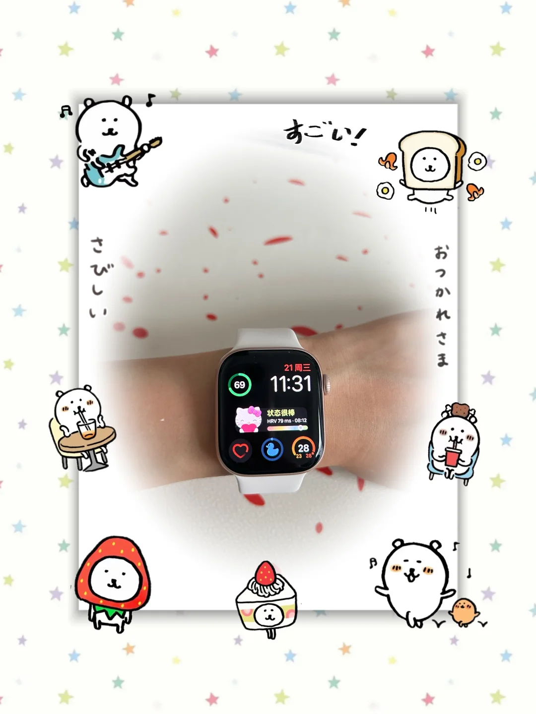 找到了，一键实时测压力的app