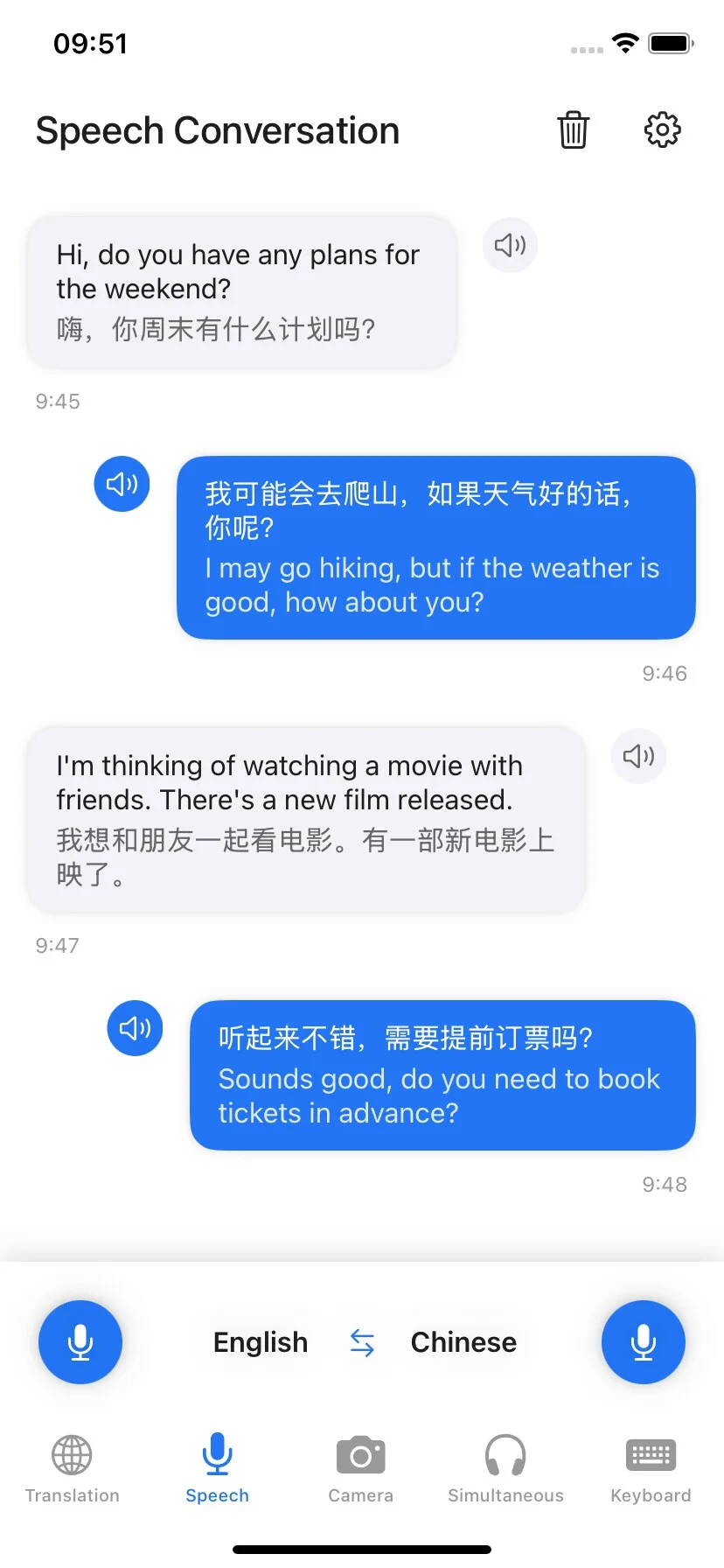 爆肝30天开发的iOS翻译应用上架App Store了