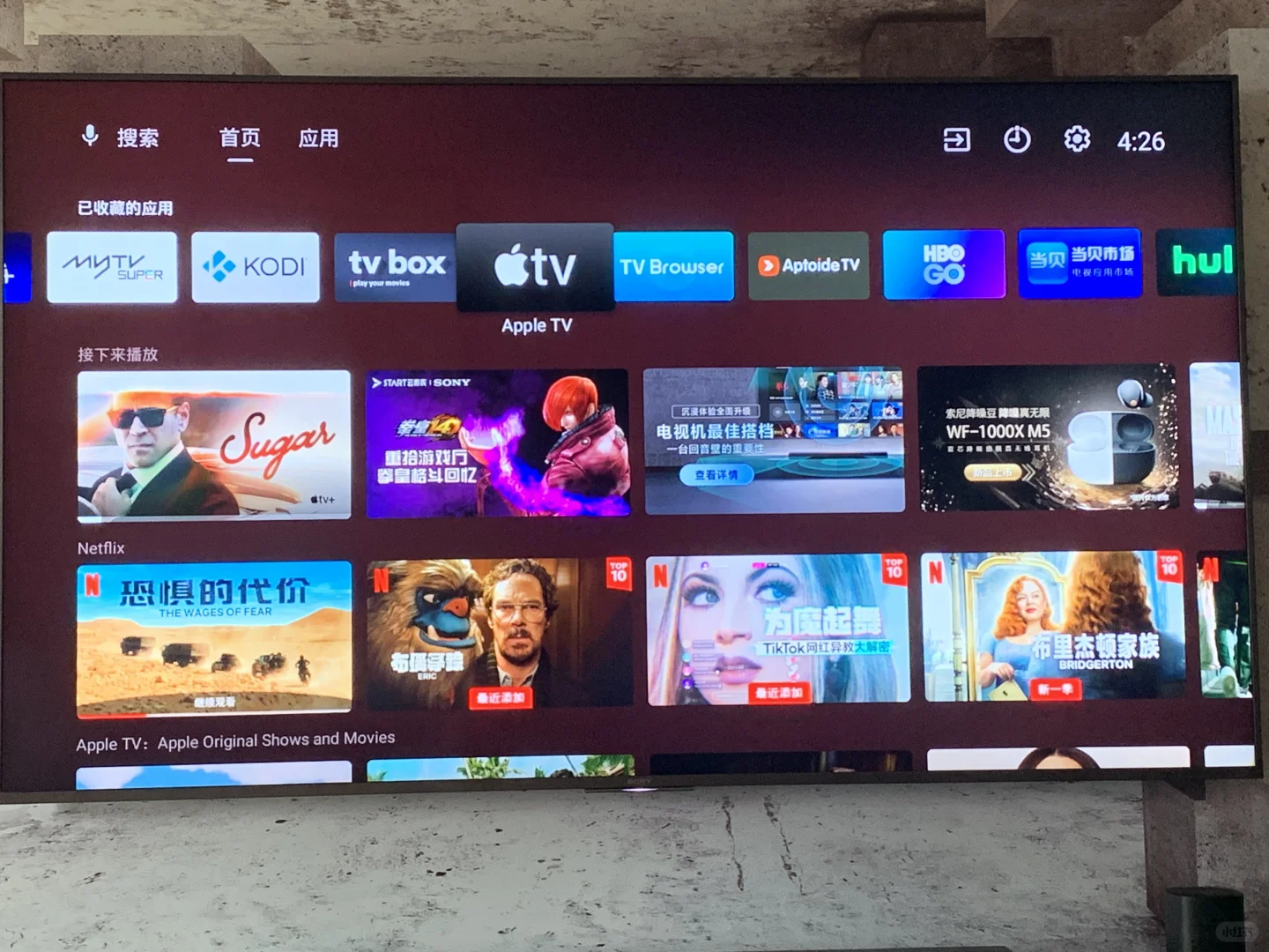 国行索尼电视安装apple Tv+