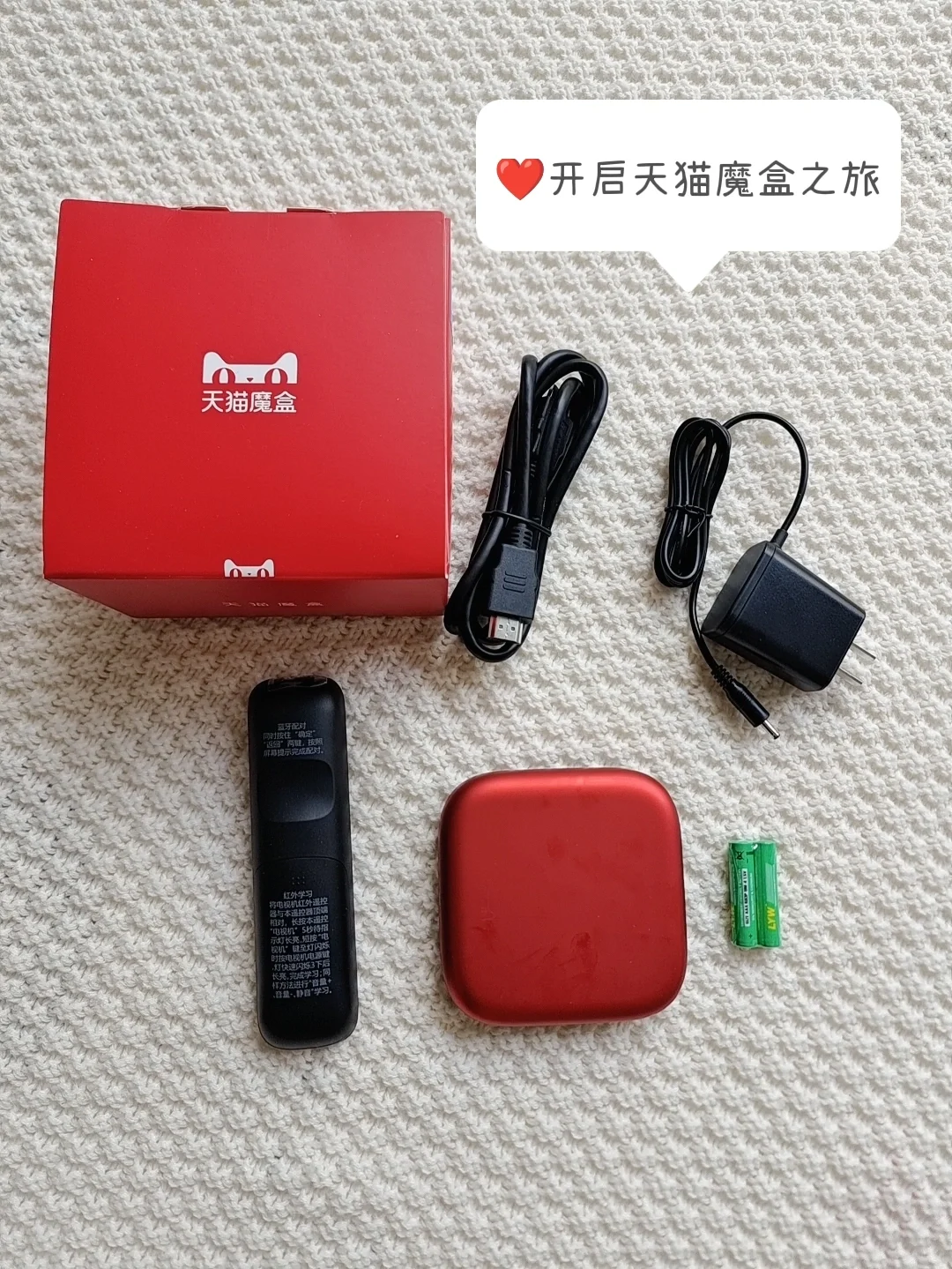 日常分享|这个魔盒我爱了～