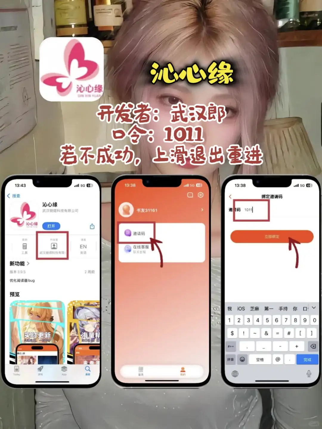 周末党必码｜iOS私藏追剧库📱🍿