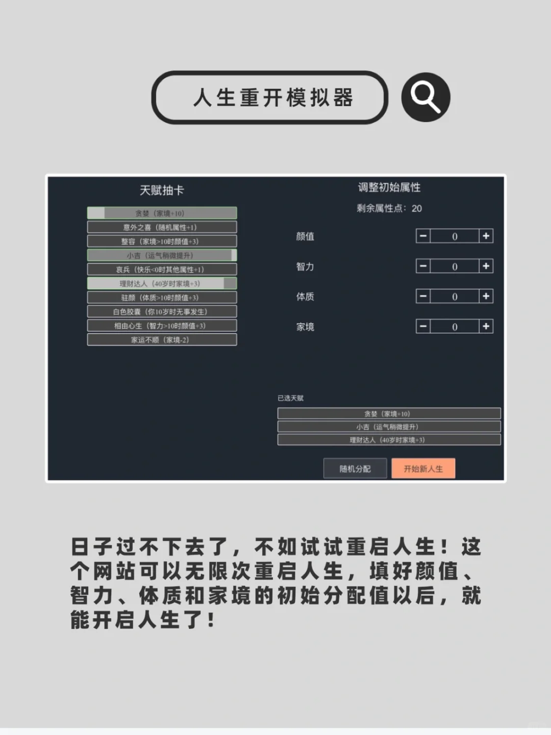 10个稀奇古怪又好玩的🕸️站！无聊救星!