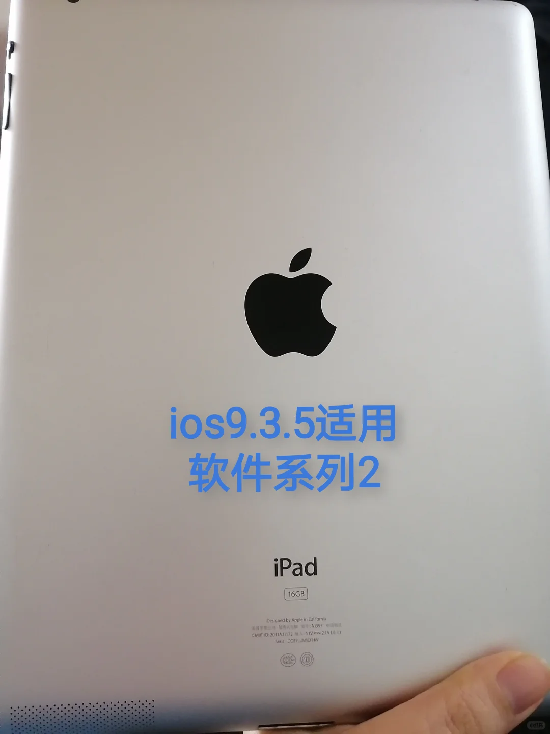 iphone/ipad旧版适用软件（2）
