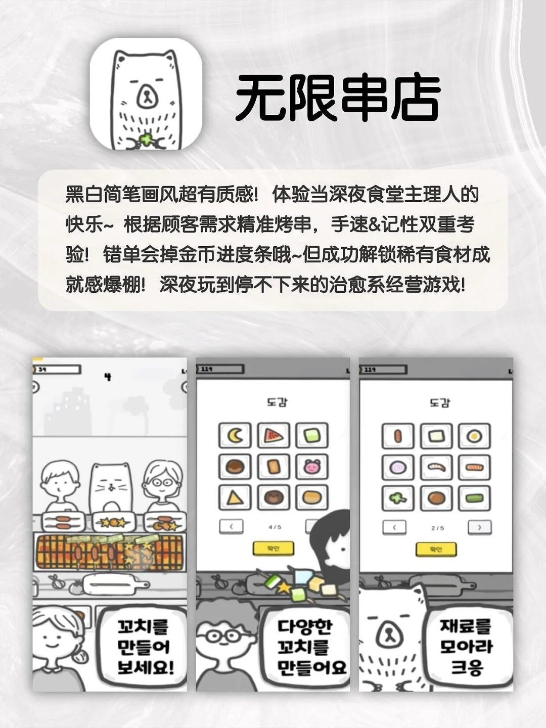 回家独处时必备的APP