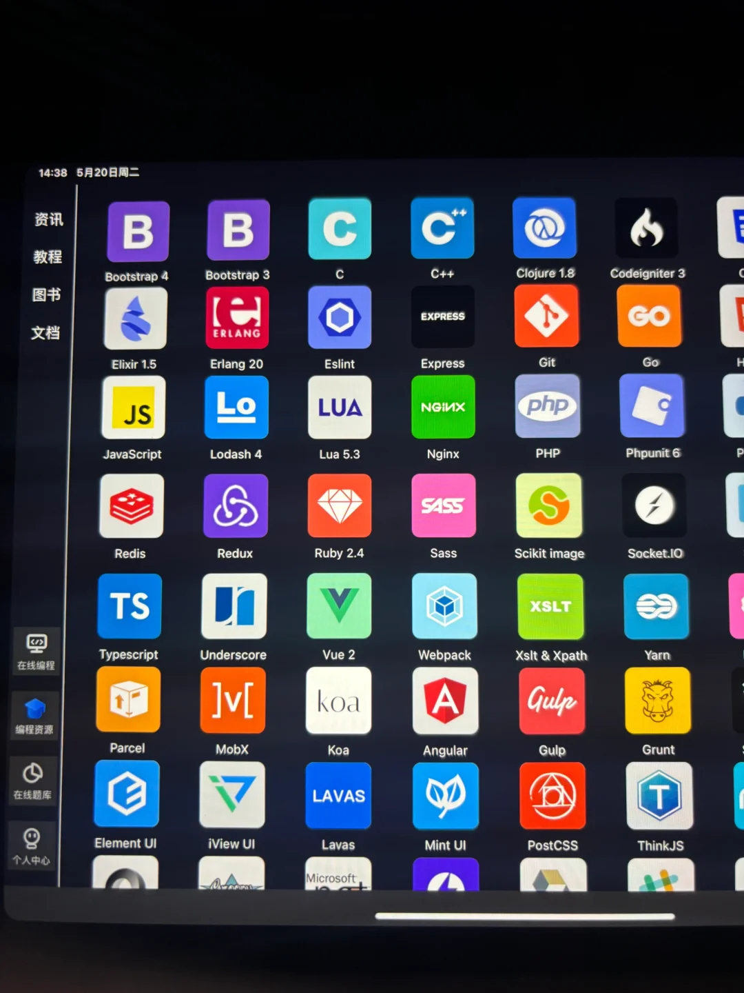 我宣布这个APP就是年度最伟大的发明