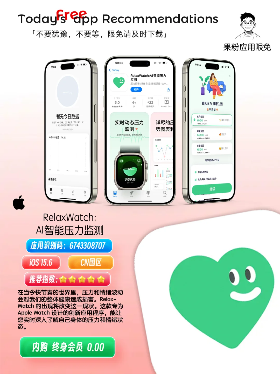 ✨App store今日限免📆05.19-20 - Tues.✨