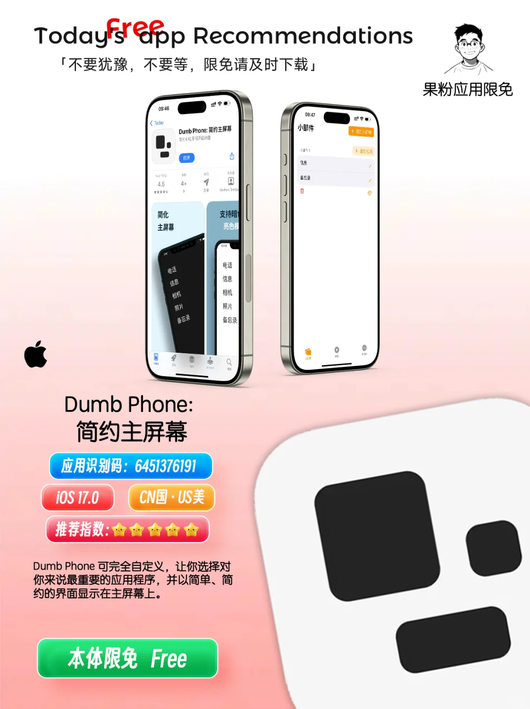 ✨App store今日限免📆05.19-20 - Tues.✨