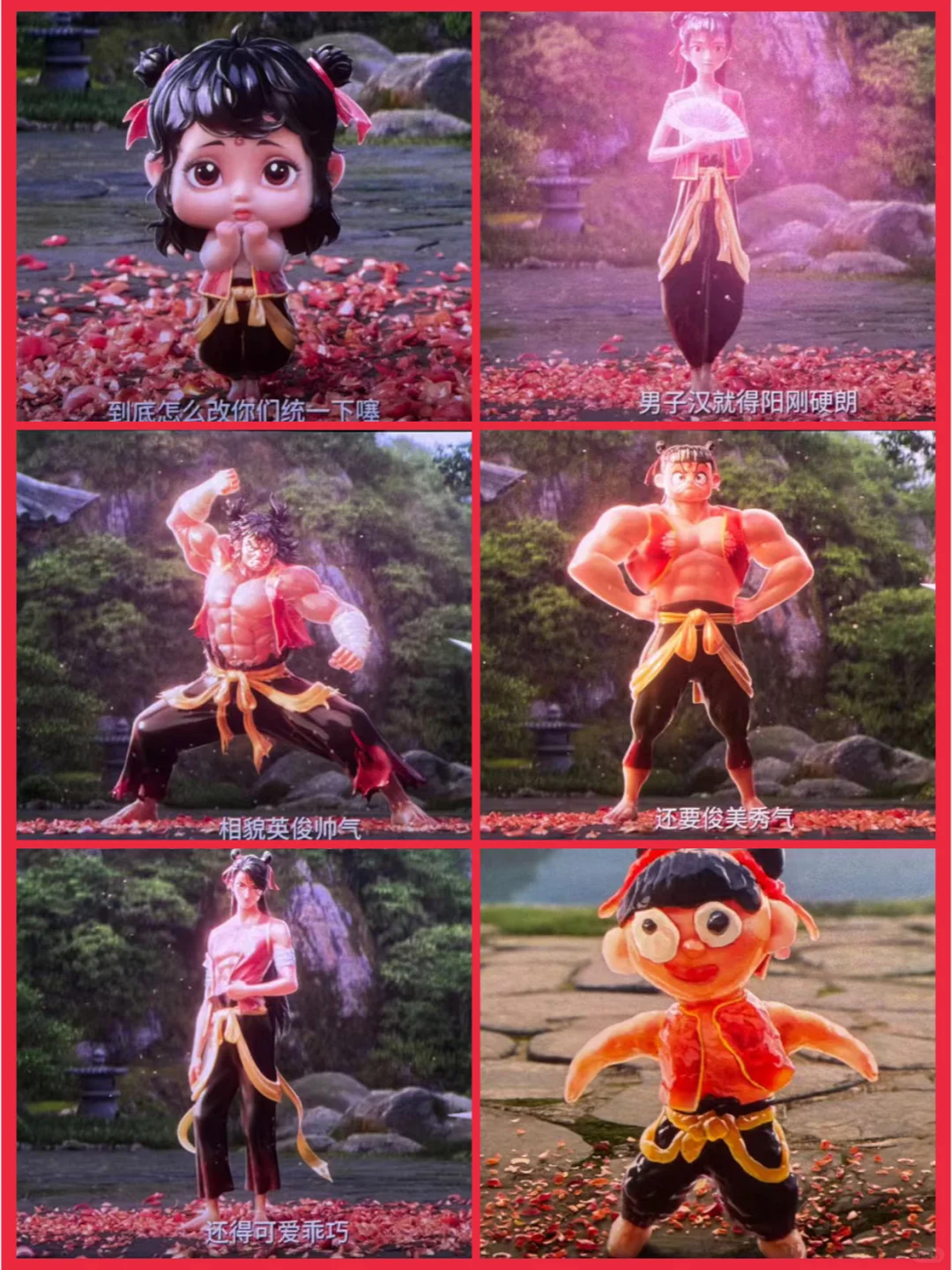 笑不活了！《哪吒 2》这段是甲方行为大赏吧